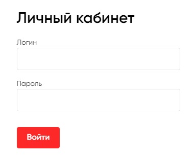Фарлайн &ndash; провайдер из Симферополя. Регистрация и вход в личный кабинет, особенности работы