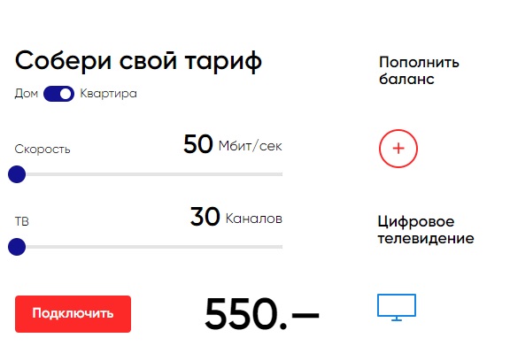 Фарлайн &ndash; провайдер из Симферополя. Регистрация и вход в личный кабинет, особенности работы