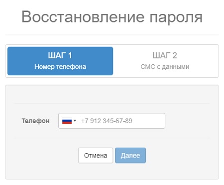 Сервис ЕОС: вход в личный кабинет. Пошаговая инструкция Сервис ЕОС: вход в личный кабинет. Пошаговая инструкция