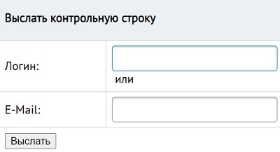Как создать личный кабинет на сайте Белводоканала Как создать личный кабинет на сайте Белводоканала