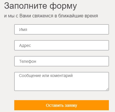 Теле-К Каневская &ndash; вход и использование личного кабинета