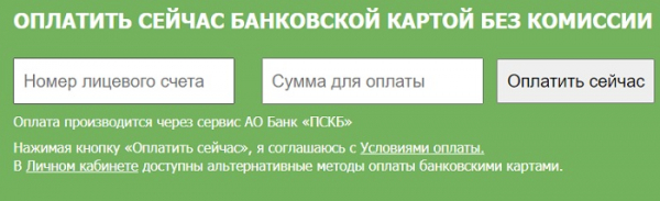 Силинет &ndash; пошаговая регистрация и вход в личный кабинет