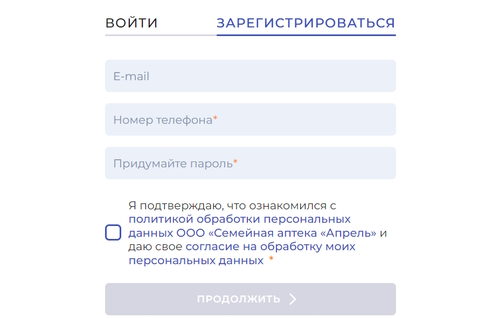 Как получить и активировать клубную карту аптеки Апрель