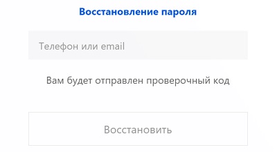 Как создать личный кабинет на сайте Владимирводоканал