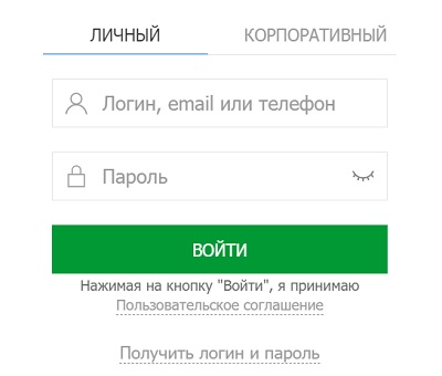Силинет &ndash; пошаговая регистрация и вход в личный кабинет