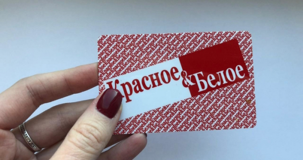 Как активировать карту Красное и Белое Как активировать карту Красное и Белое