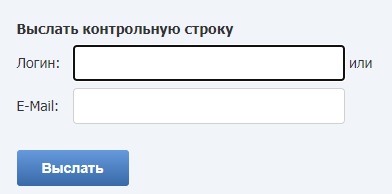 Как зарегистрироваться в ЛК на сайте Уфаводоканал Как зарегистрироваться в ЛК на сайте Уфаводоканал