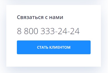 ВТБ капитал: как зарегистрировать личный кабинет
