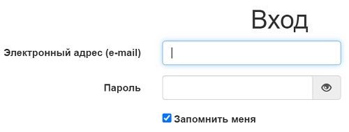 Как зарегистрироваться в ЛК на сайте Днепрводоканал