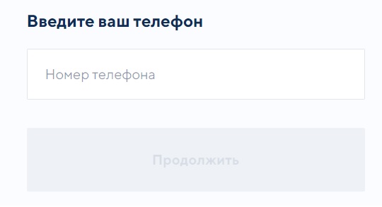 Как создать личный кабинет на сайте «Регион Инвестиции» Как создать личный кабинет на сайте «Регион Инвестиции»