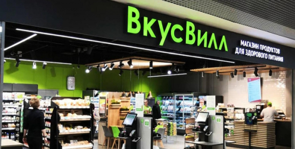 Как получить карту лояльности ВкусВилл Как получить карту лояльности ВкусВилл