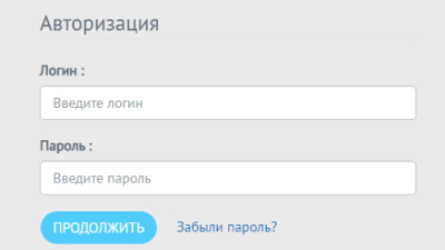Как создать личный кабинет на сайте Рапир телеком Как создать личный кабинет на сайте Рапир телеком