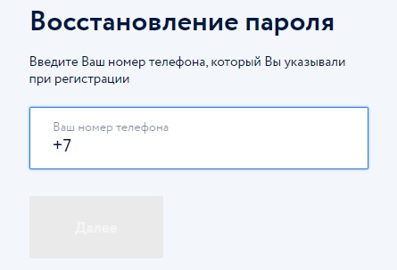 Как создать личный кабинет на сайте «Регион Инвестиции» Как создать личный кабинет на сайте «Регион Инвестиции»