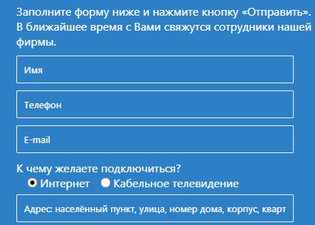 Ялтанет &ndash; регистрация и вход в личный кабинет