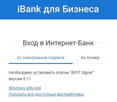 Акибанк &ndash; как пользоваться онлайн личным кабинетом, инструкция для физических и юридических лиц