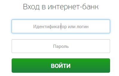 Войти в личный кабинет ВУЗ Банка