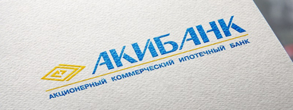 Акибанк &ndash; как пользоваться онлайн личным кабинетом, инструкция для физических и юридических лиц