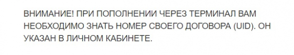Как создать личный кабинет на сайте Пульсар