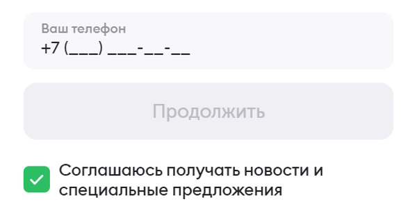 Как получить карту лояльности ВкусВилл Как получить карту лояльности ВкусВилл