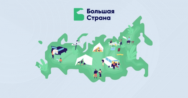 Кешбэк по карте МИР за путешествия по России Кешбэк по карте МИР за путешествия по России