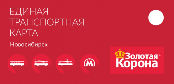 Как оформить карту Золотая Корона Как оформить карту Золотая Корона