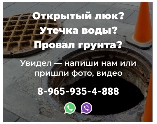 Как зарегистрироваться в ЛК на сайте Уфаводоканал Как зарегистрироваться в ЛК на сайте Уфаводоканал