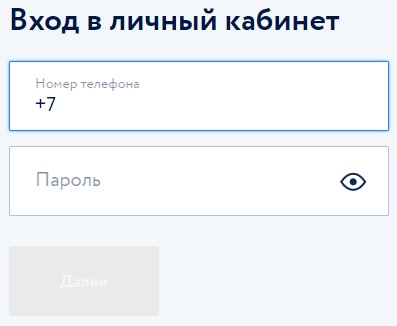 Как создать личный кабинет на сайте «Регион Инвестиции» Как создать личный кабинет на сайте «Регион Инвестиции»