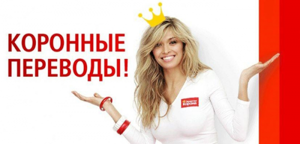 Как оформить карту Золотая Корона Как оформить карту Золотая Корона