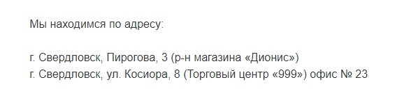 Как создать личный кабинет на сайте Пульсар