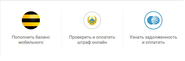 Вход в личный кабинет на сайте Каспий Банк