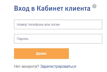 ВТБ капитал: как зарегистрировать личный кабинет