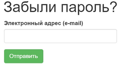 Как зарегистрироваться в ЛК на сайте Днепрводоканал
