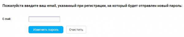 Как создать личный кабинет на сайте Домодедовского водоканала