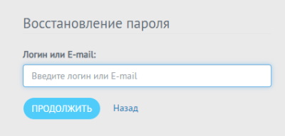 Как создать личный кабинет на сайте Рапир телеком Как создать личный кабинет на сайте Рапир телеком