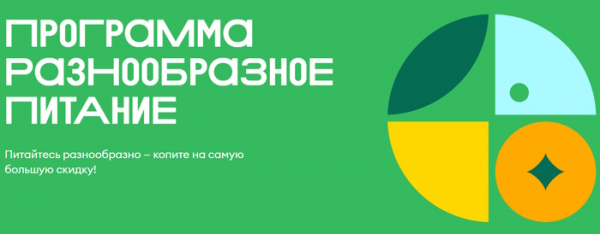 Как получить карту лояльности ВкусВилл Как получить карту лояльности ВкусВилл