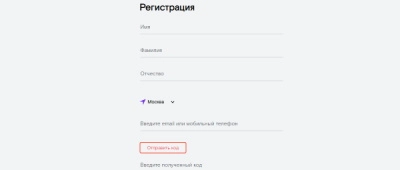 Как создать личный кабинет на сайте Мортон телеком