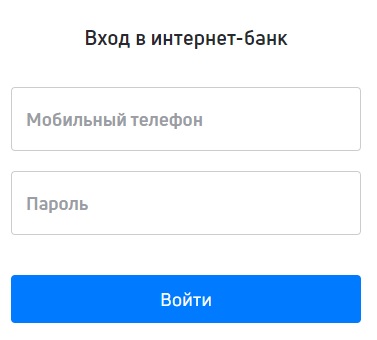 Сервис Форбанк-онлайн – регистрация, вход в личный кабинет, функции Сервис Форбанк-онлайн – регистрация, вход в личный кабинет, функции