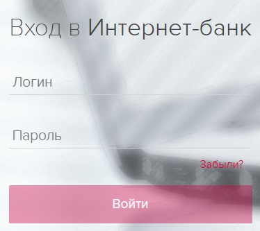Пошаговые инструкции по ЛК сайта Солидарность