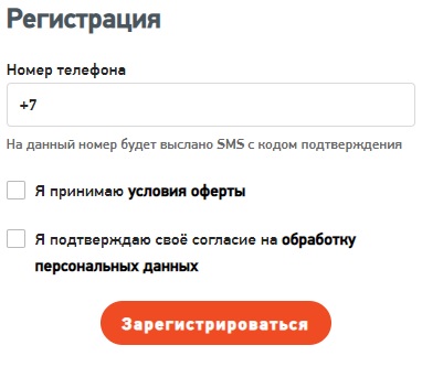 Пошаговые инструкции по личному кабинету &laquo;Гулливер&raquo;