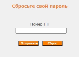 Пошаговые инструкции по личному кабинету QNET Пошаговые инструкции по личному кабинету QNET