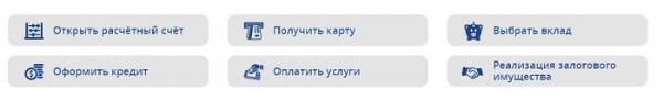 Пошаговые инструкции по ЛК Экономбанк
