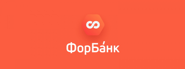 Сервис Форбанк-онлайн – регистрация, вход в личный кабинет, функции Сервис Форбанк-онлайн – регистрация, вход в личный кабинет, функции