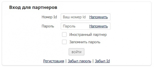 Пошаговые инструкции по личному кабинету NSP25.ru