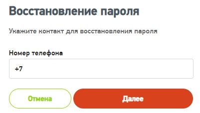 Пошаговые инструкции по личному кабинету &laquo;Гулливер&raquo;