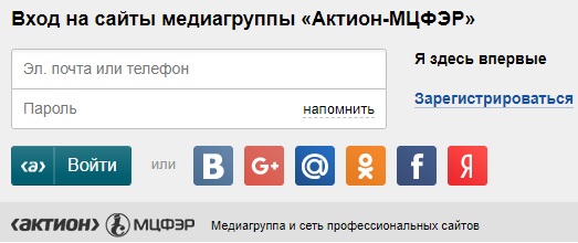 Пошаговые инструкции по личному кабинету портала Бизнес.ру