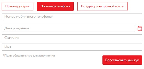Пошаговые инструкции по личному кабинету ОКЕЙ Пошаговые инструкции по личному кабинету ОКЕЙ