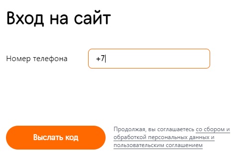 Пошаговые инструкции по личному кабинету пиццерии &laquo;Додо Пицца&raquo;