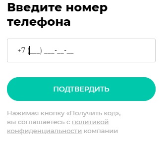 Пошаговые инструкции по личному кабинету Парфюм лидер
