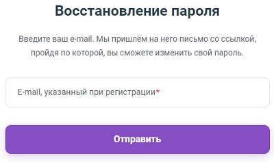 Пошаговые инструкции по ЛК компании My-shop.ru
