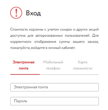 Пошаговые инструкции по личному кабинету ОКЕЙ Пошаговые инструкции по личному кабинету ОКЕЙ